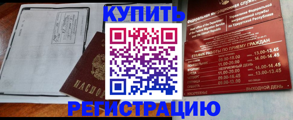 временная регистрация госуслуги в Покрове
