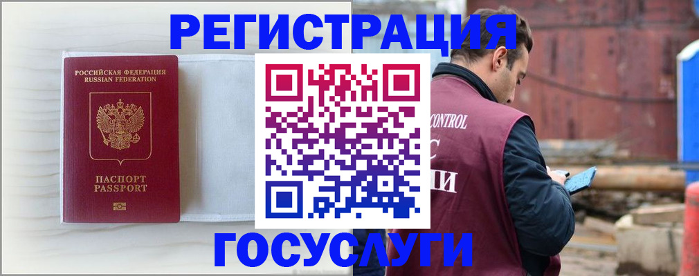 найти адрес прописки в Покрове