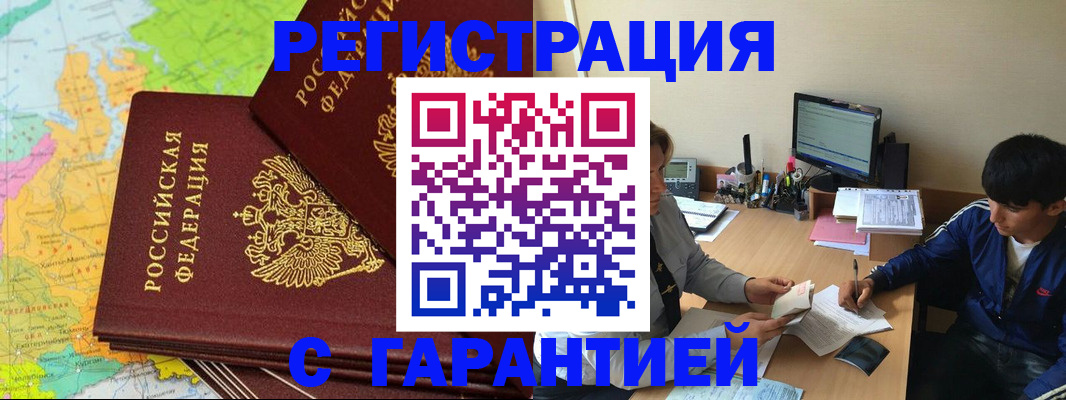 пропишу в квартире в Покрове